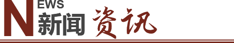 湖北赛格尔市政工程有限公司